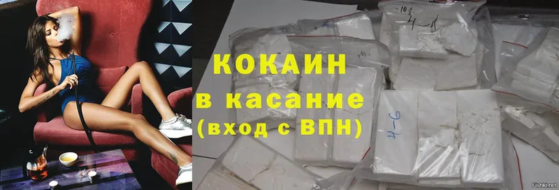 Cocaine Перу  гидра как войти  Горячий Ключ  купить закладку 