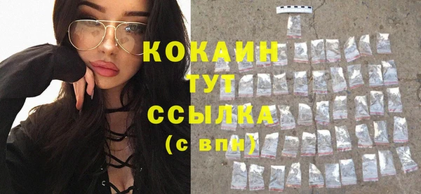 COCAINE Балахна