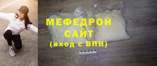 COCAINE Балахна